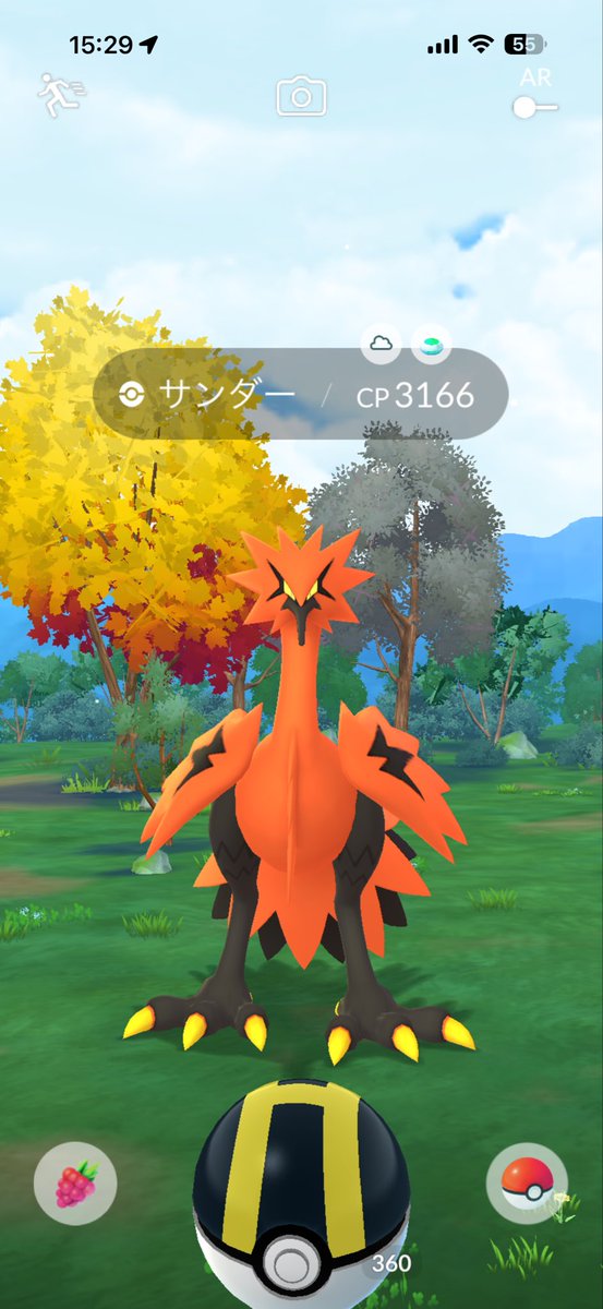 GamerGozaru's tweet photo. まじでガラル三鳥も出るんだ！

まぁ全部逃げるんで、これはマスターボール消費イベントということで

#ポケモンGO https://t.co/eMtzoloCLq