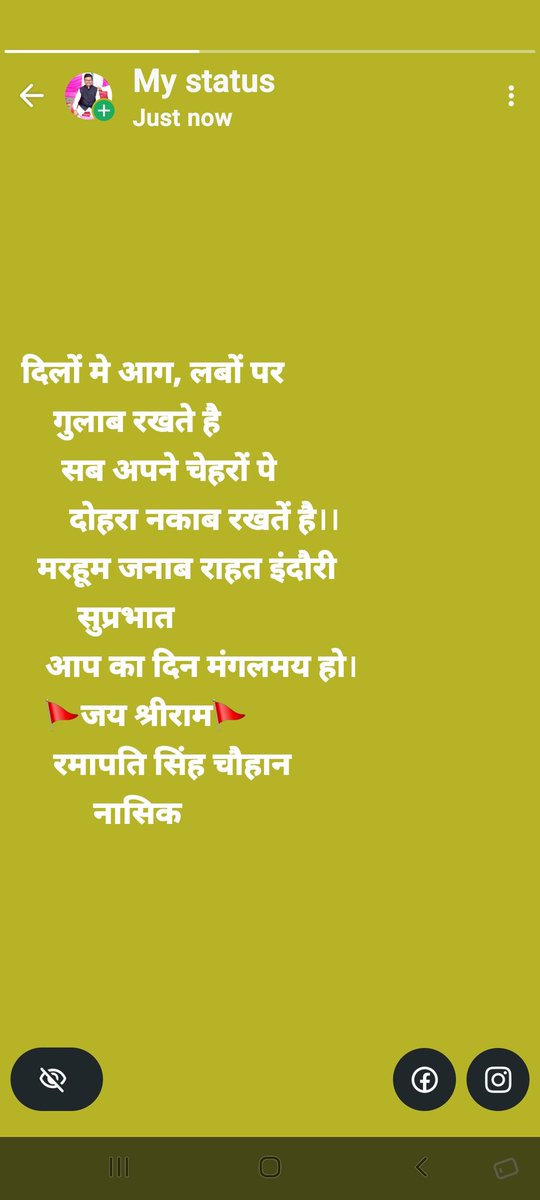 ramapatic's tweet photo. https://t.co/vGePdTBryn