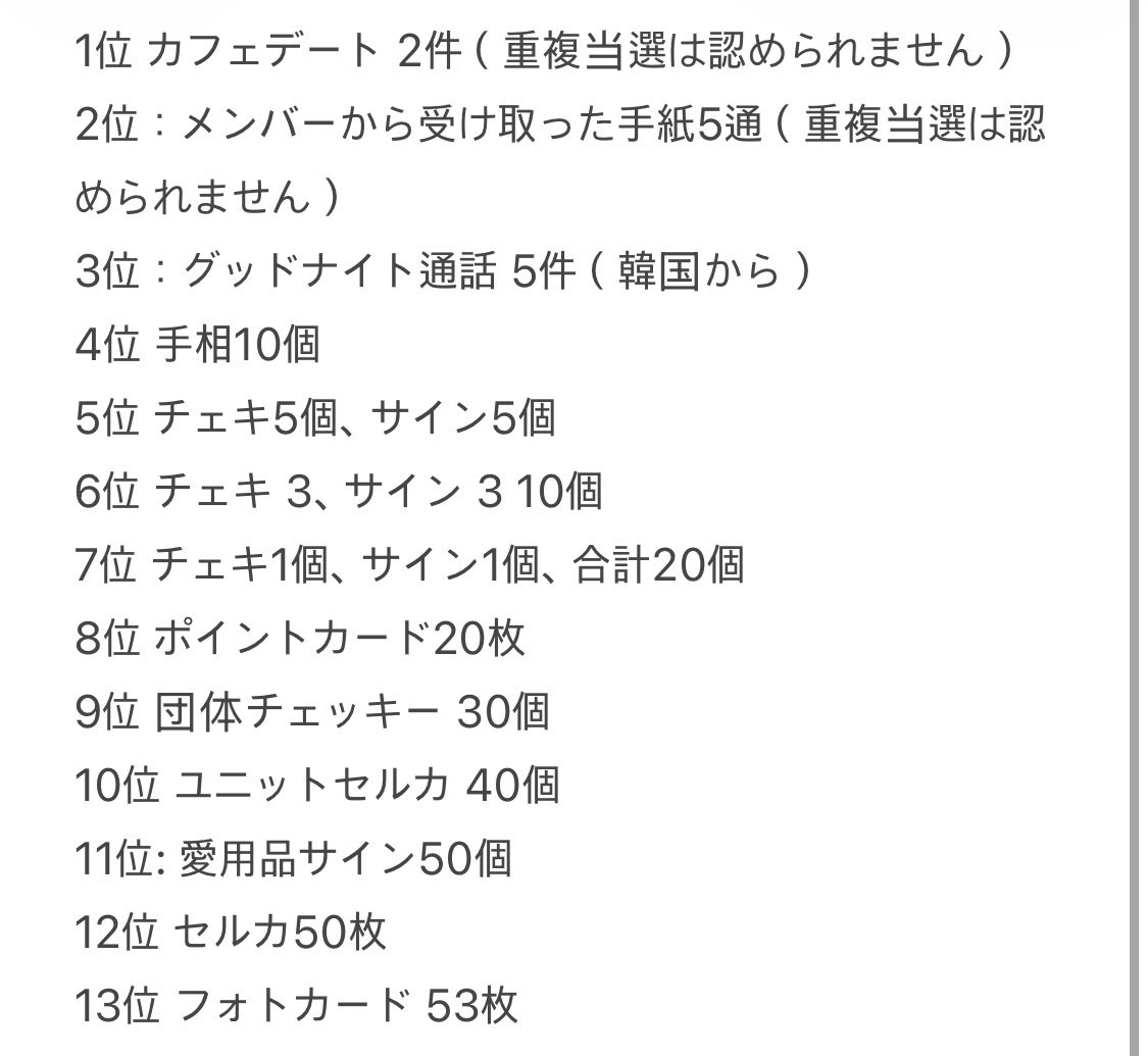 L5ST_JAPANOFFICIAL tweet media