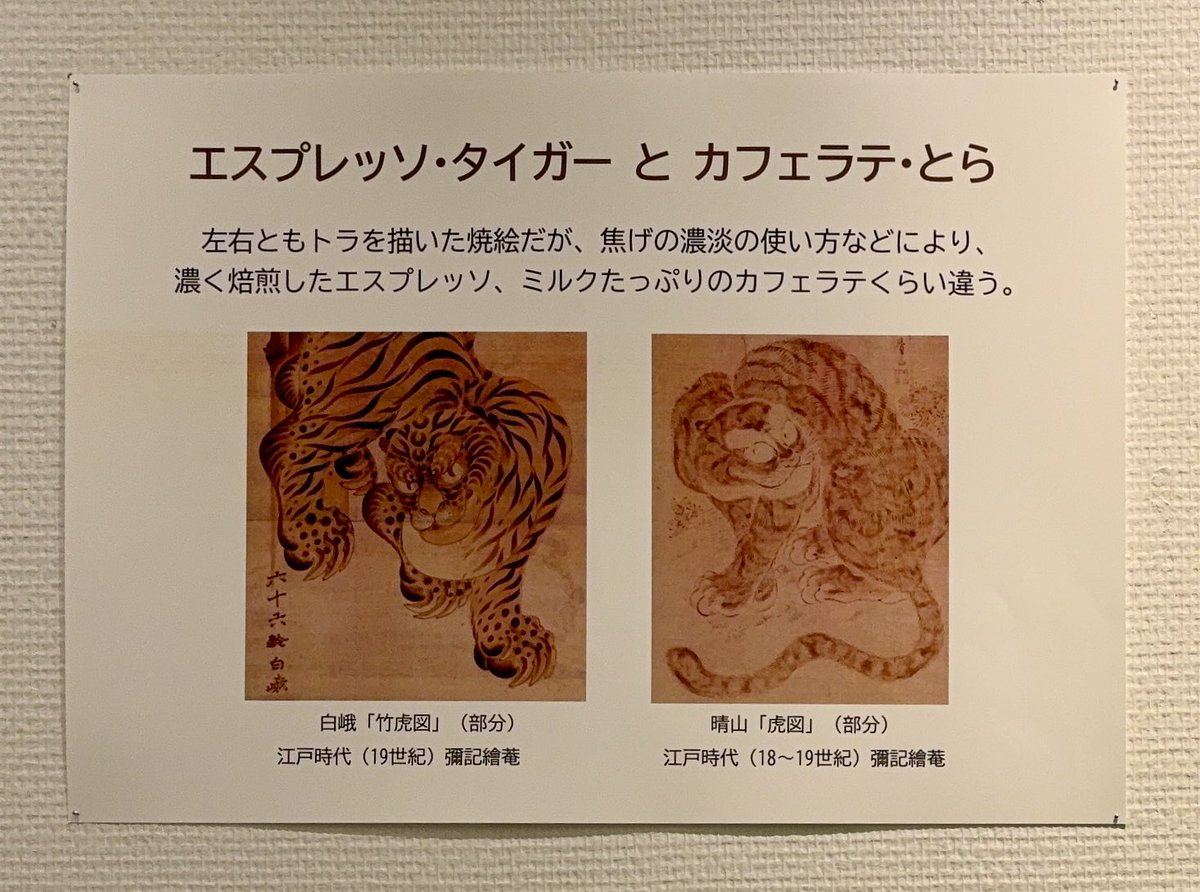 アートテラー・とに～ tweet media