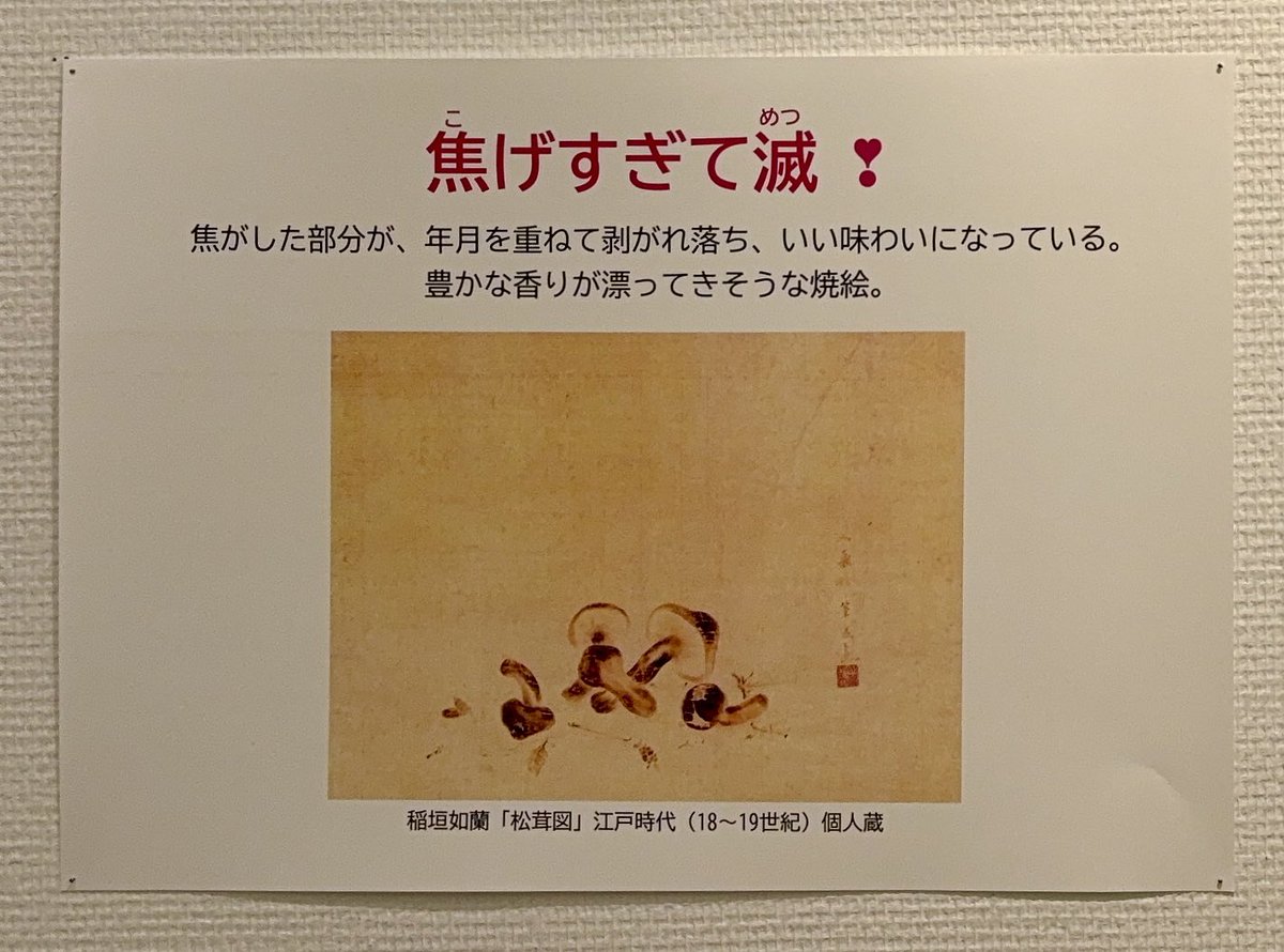 アートテラー・とに～ tweet media