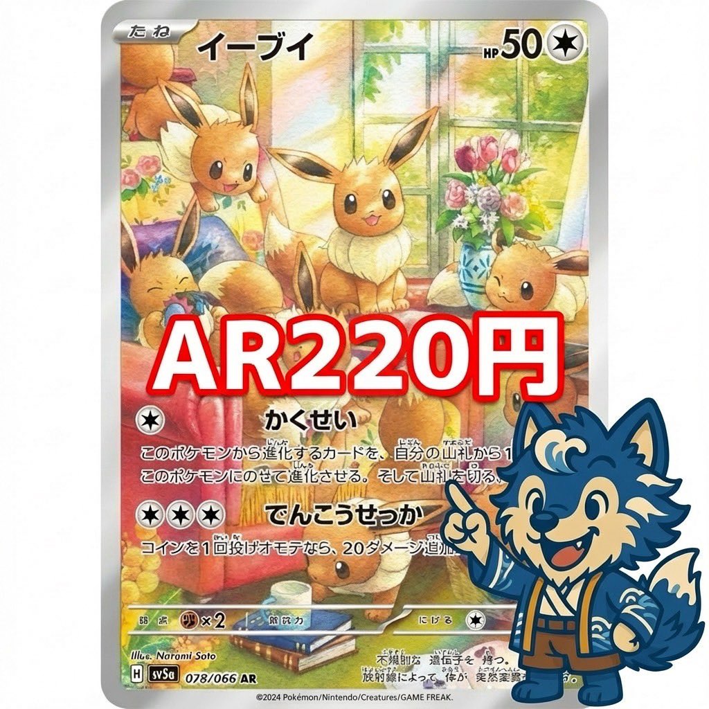 クリアランス販売 メガブレイブ メガシンフォニア インフェルノx ar