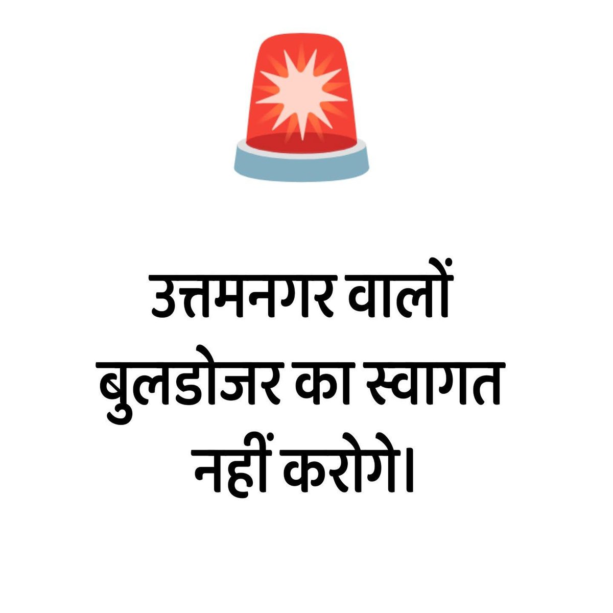 ibmindia20's tweet photo. जय श्री राम https://t.co/VHDqM5sdt8