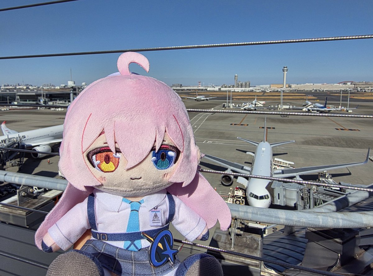 ホシノ、空港だよ。
うへ〜