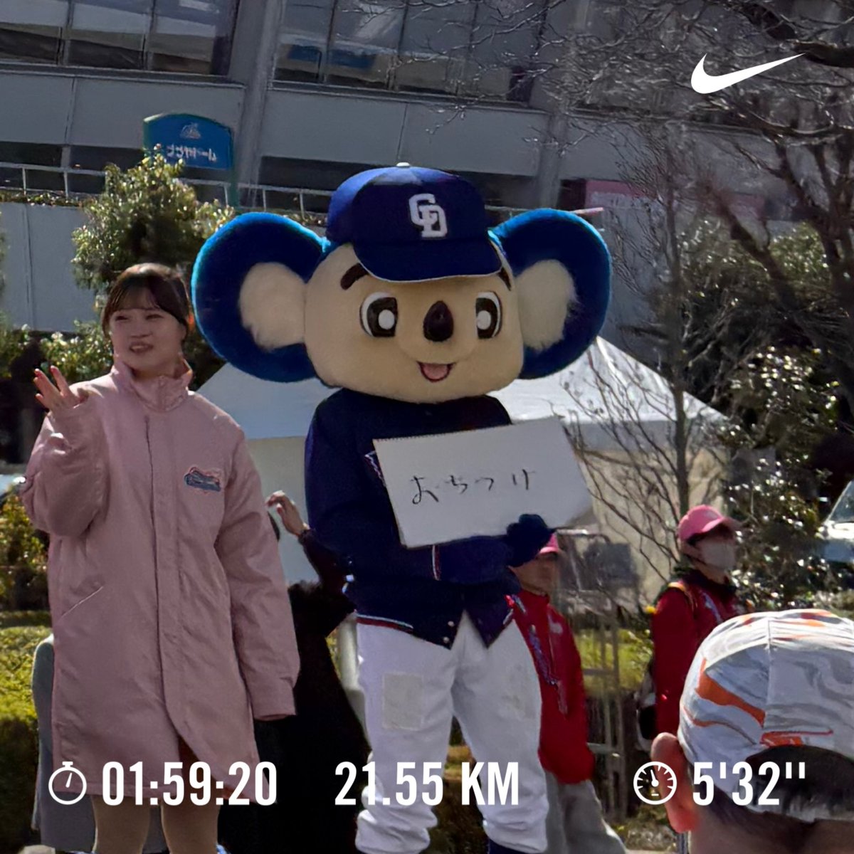 ZOKUDAMS's tweet photo. 名古屋シティマラソンでした。今年も無事完走できました🐨
#幡ヶ谷再生大学陸上部 https://t.co/RHhk48bjw6