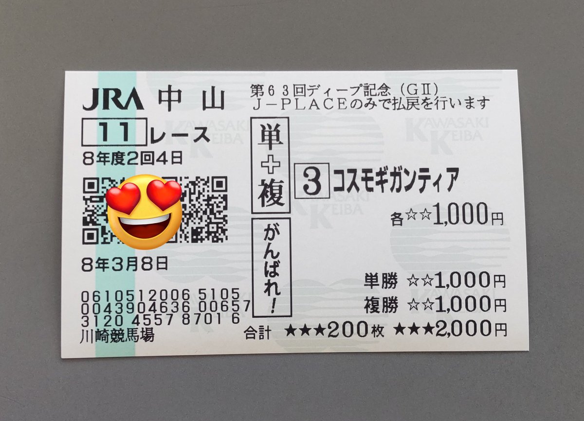 kanji19751006's tweet photo. がんばるんや！
ギガンティア！ https://t.co/1ksJkihTy8