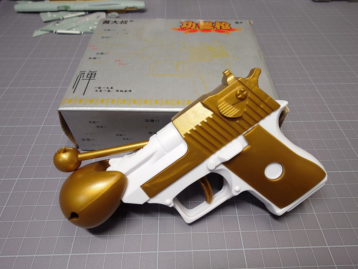 からあげ重工㌠ tweet media