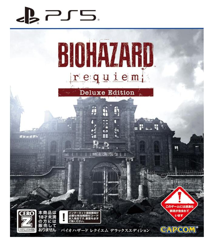 RErelayEvent's tweet photo. ゲーム紹介その14 バイオハザードレクイエム
2026年2月27日
待望のバイオハザードの新作。滅菌作戦でラクーンが消滅してから28年。変死事件を捜査するグレースと同じ事件を捜査するレオンの物語が交差し、やがて１つに交わり、ラクーン事件の真実へとつながっていきます。 https://t.co/rDfjhbjh0U