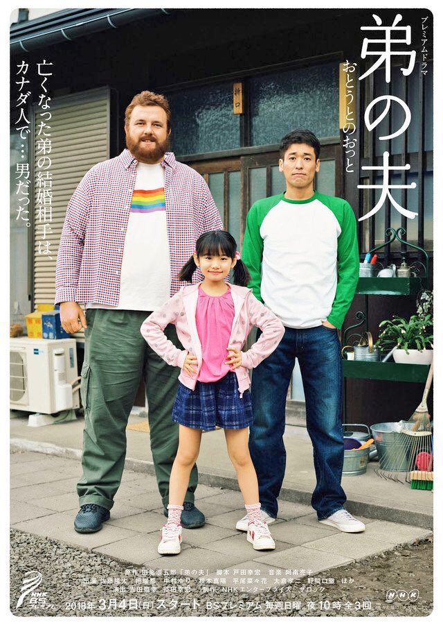 シネちゃぶ tweet media