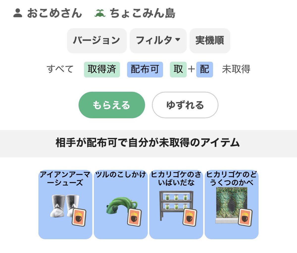 み@取引専用 tweet media
