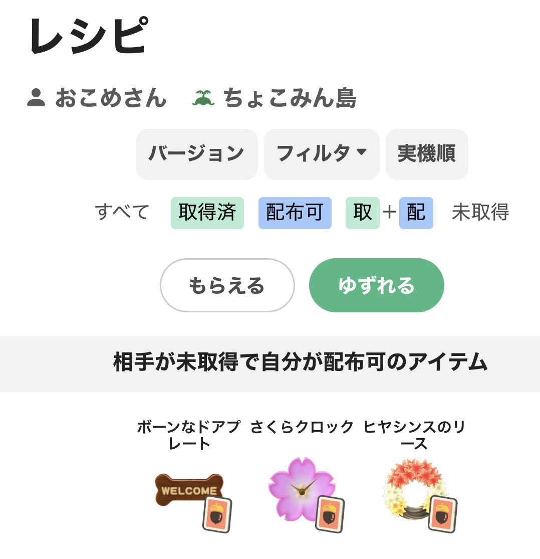 み@取引専用 tweet media