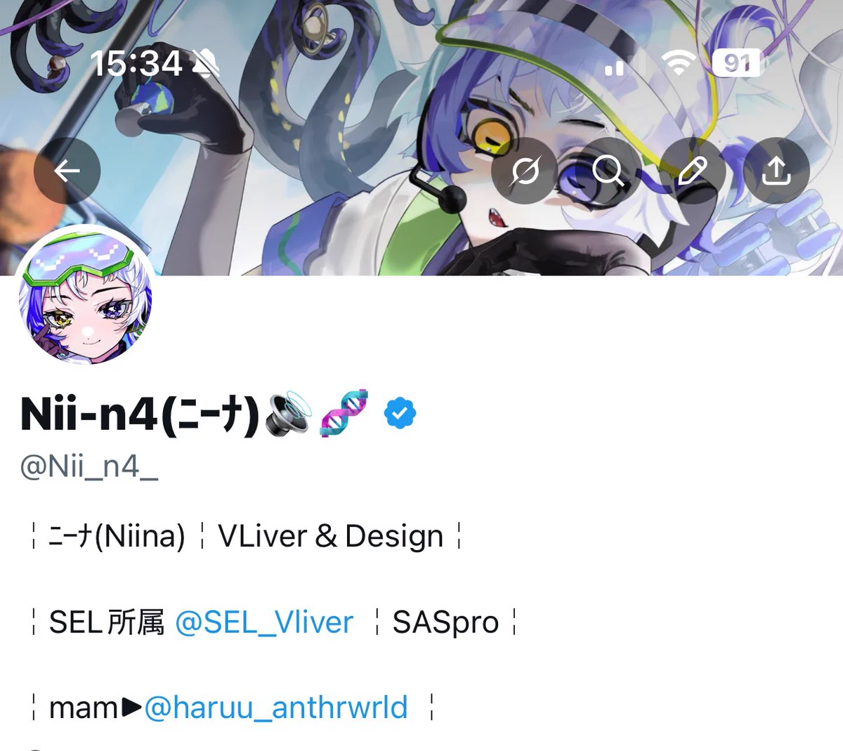Xプロフィールに改行機能追加、VTuberたちが喜びの声