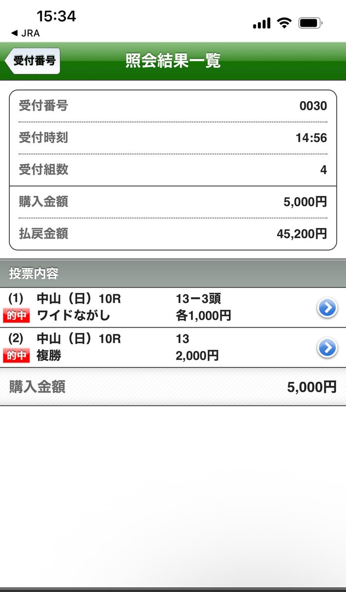 としや tweet media