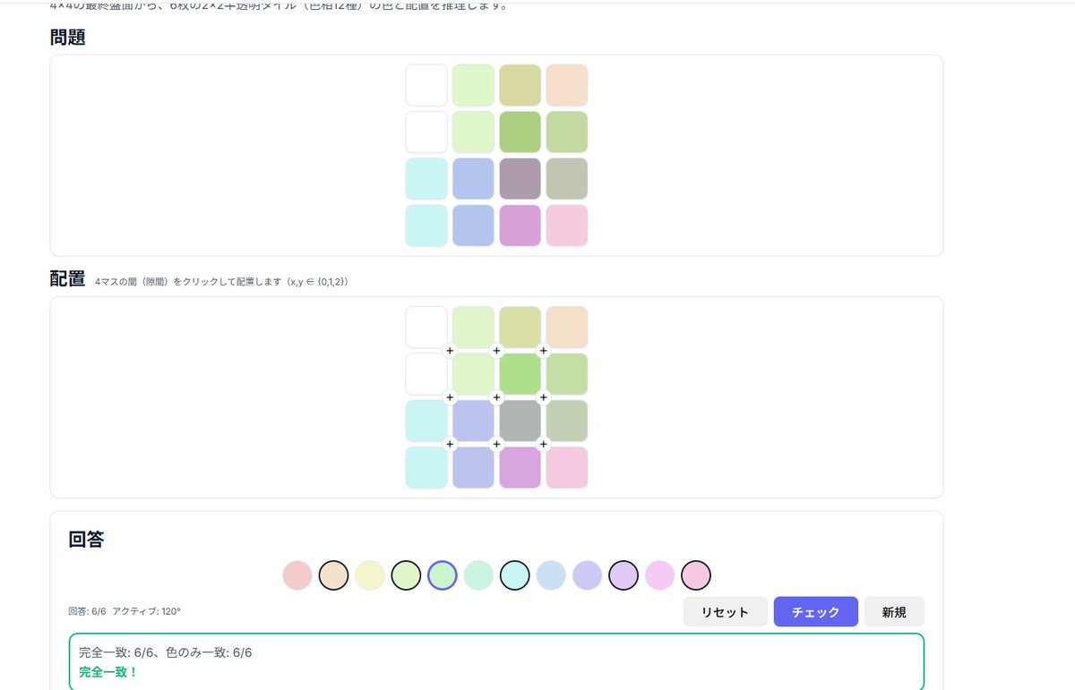 しおまち tweet media