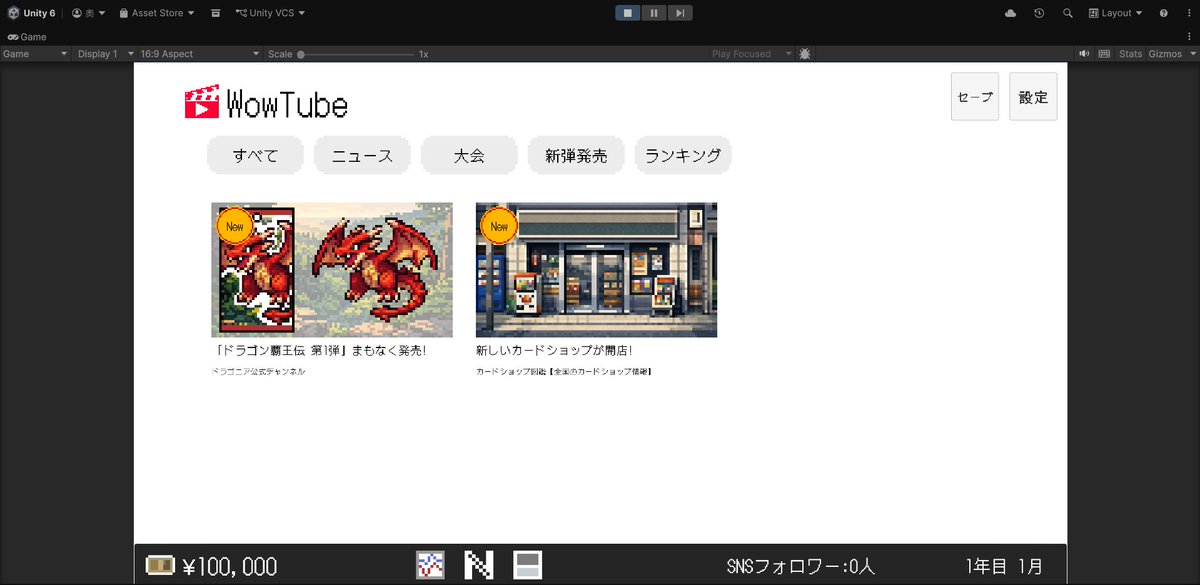 雅｜インディーゲーム開発 tweet media