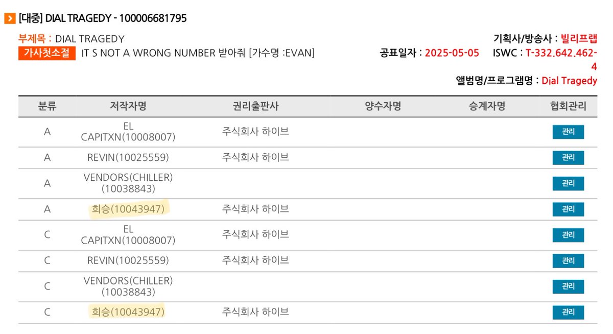 LEE HEESEUNG INA tweet media
