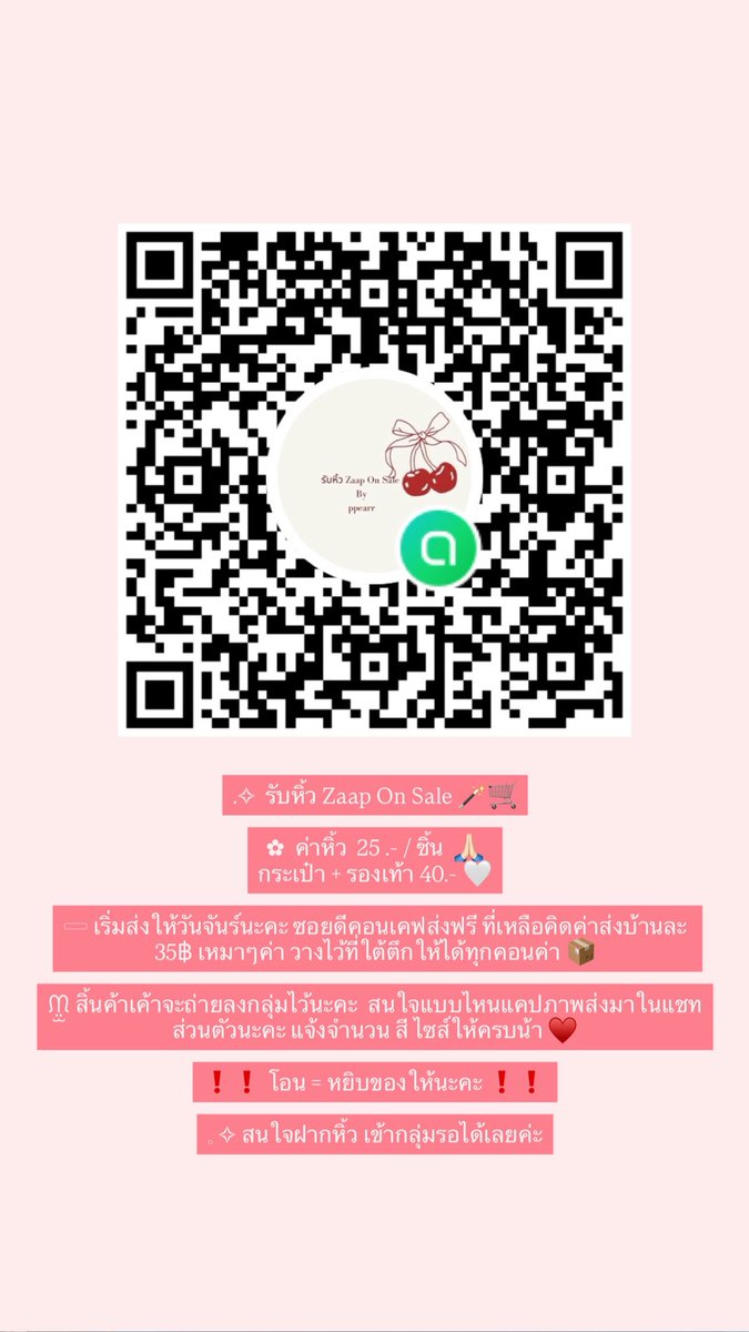 ✿ tweet media