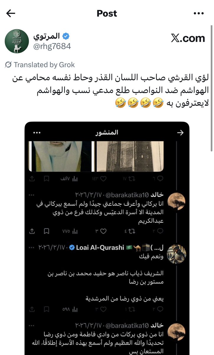 Loai Al-Qurashi 🇸🇦🐪🕋( لؤي القرشي) tweet media
