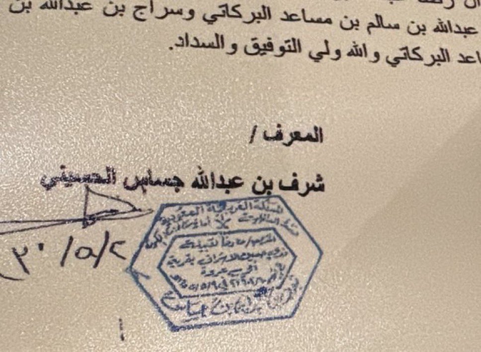 Loai Al-Qurashi 🇸🇦🐪🕋( لؤي القرشي) tweet media