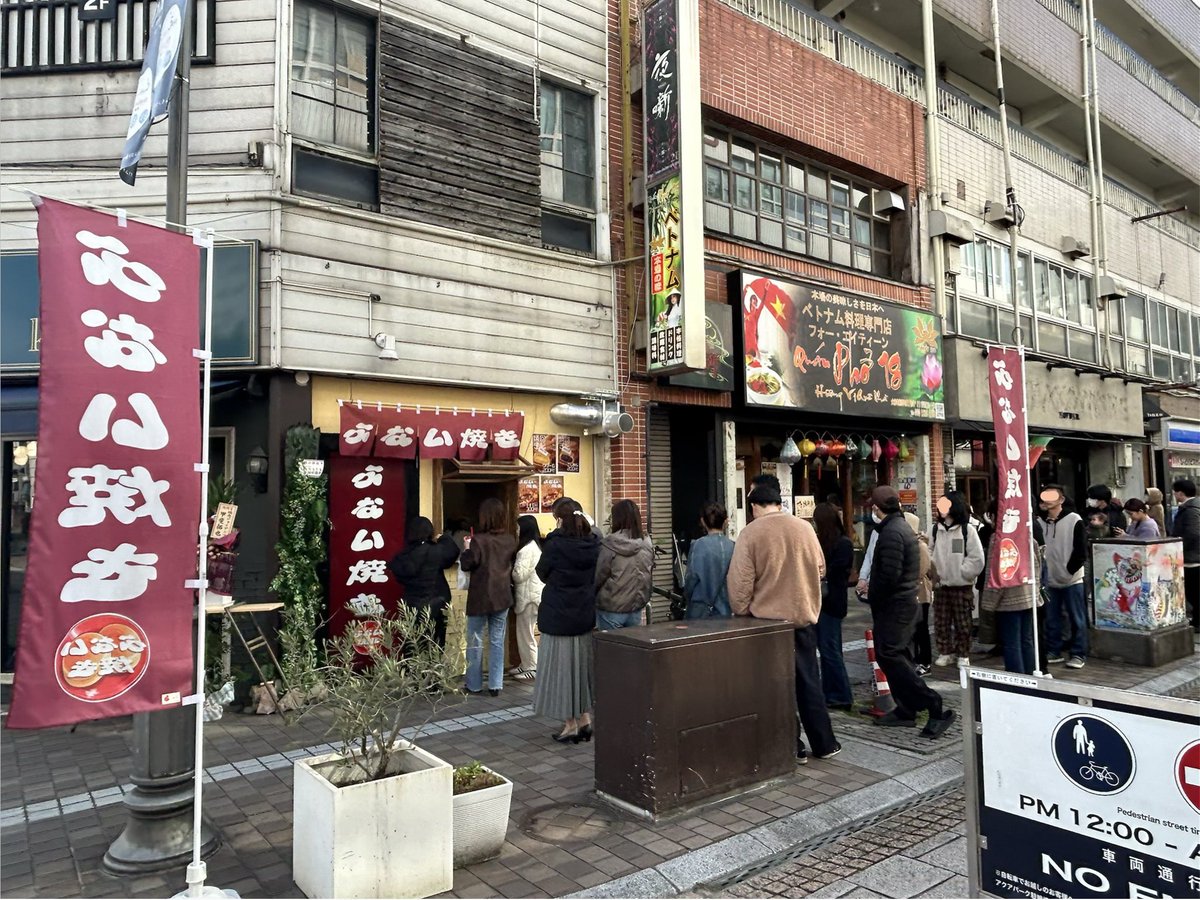 yu_waku_citizen's tweet photo. 復活の府内焼き、行列えぐいwwwww https://t.co/ve8UgybRc7