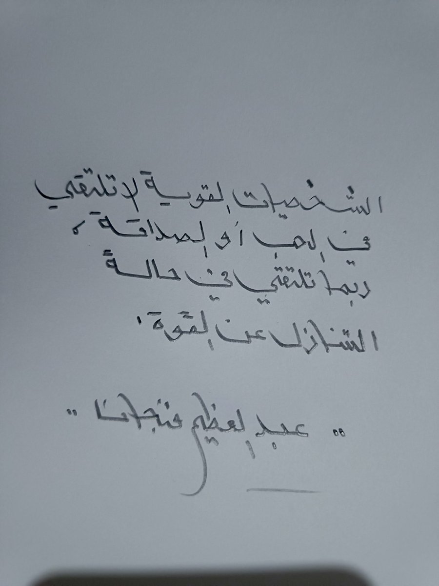 Adress Ibrahiem (@adressi60276) on Twitter photo 