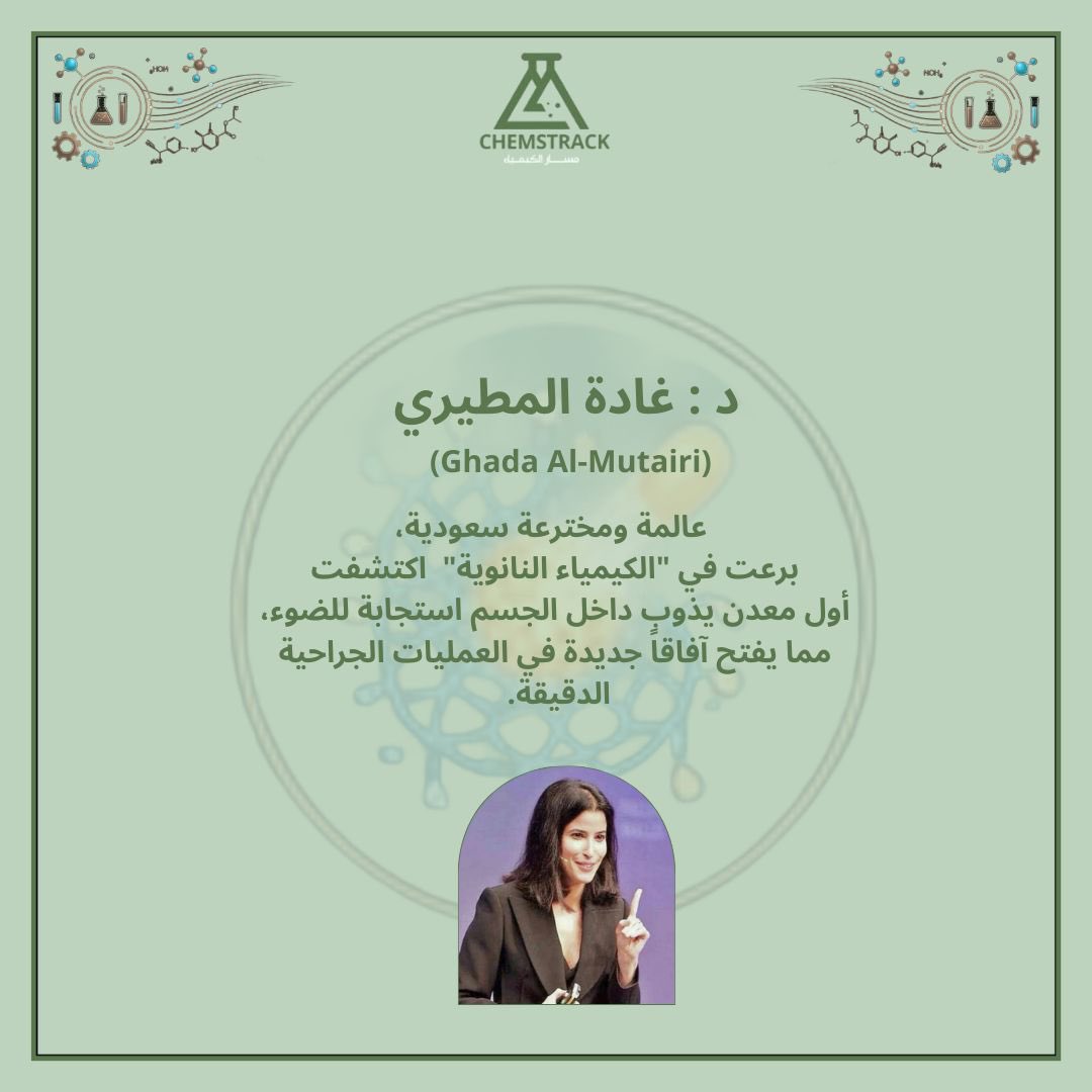 CHEMSTRACK tweet media