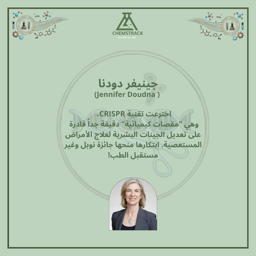 CHEMSTRACK tweet media