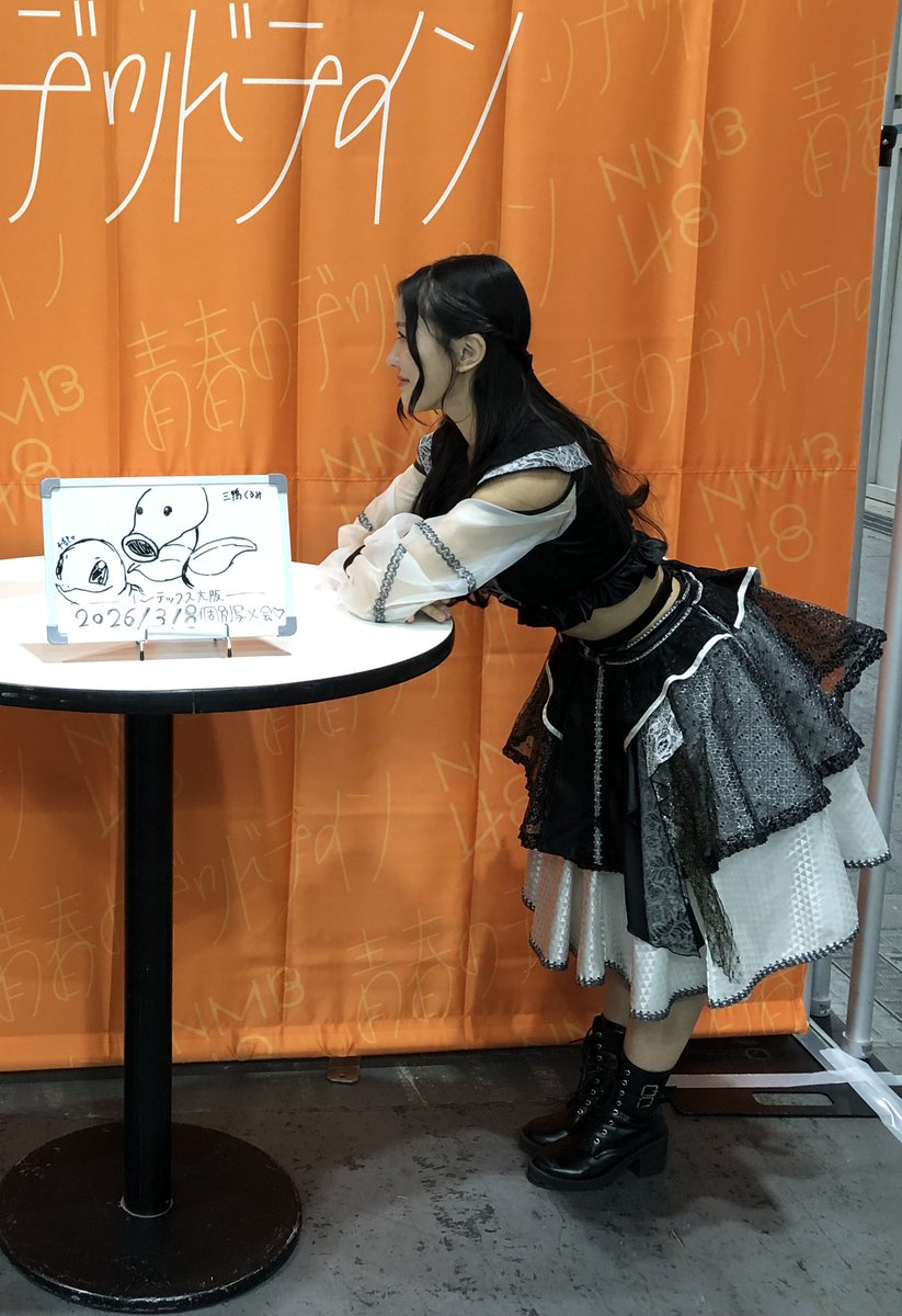 K2Back's tweet image. 三鴨くるみに『昨日いなかったよね』と詰められるプレイ！！
ミリア助けて🤣
2026.03.08
#NMB48
#32nd
#青春のデッドライン
#個別写メ会
#第四部
#三鴨くるみ
#田中ミリア
#インテックス大阪