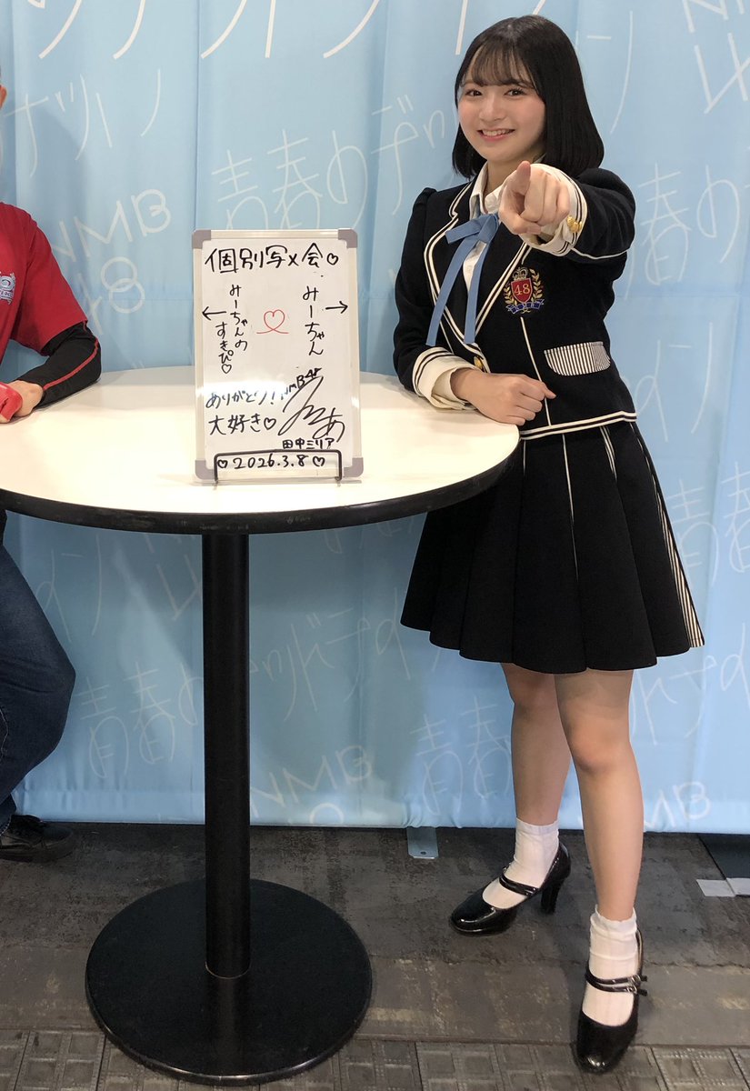 K2Back's tweet image. 三鴨くるみに『昨日いなかったよね』と詰められるプレイ！！
ミリア助けて🤣
2026.03.08
#NMB48
#32nd
#青春のデッドライン
#個別写メ会
#第四部
#三鴨くるみ
#田中ミリア
#インテックス大阪