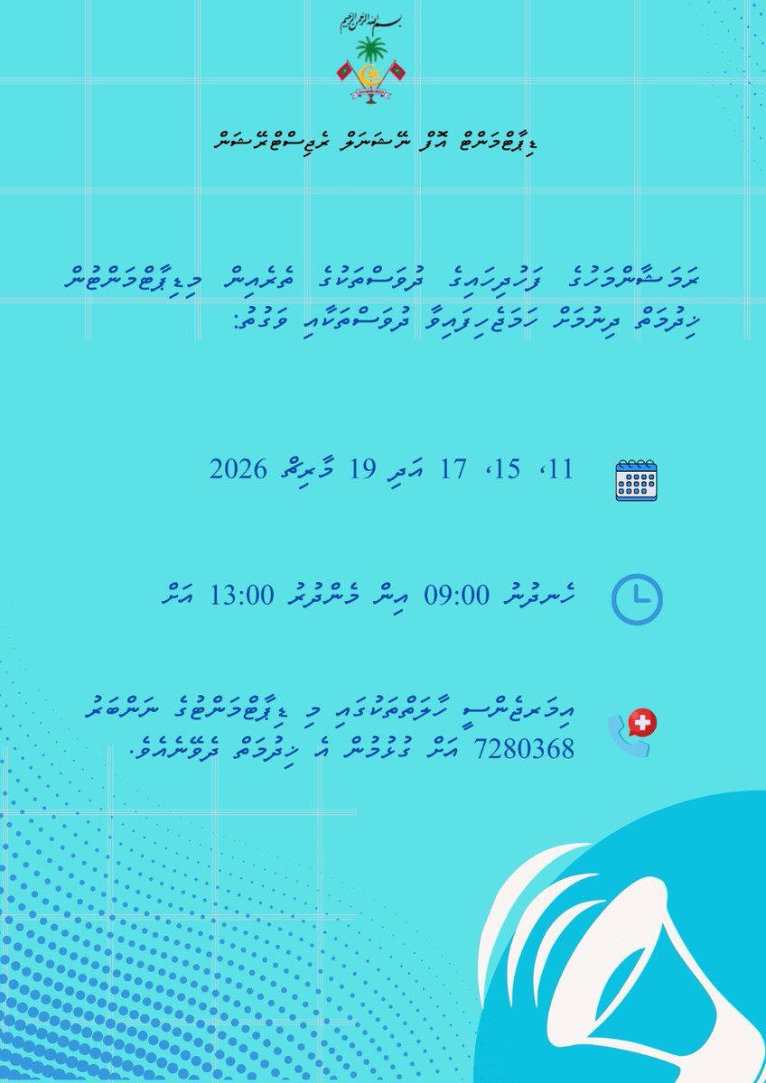 Department of National Registration tweet media