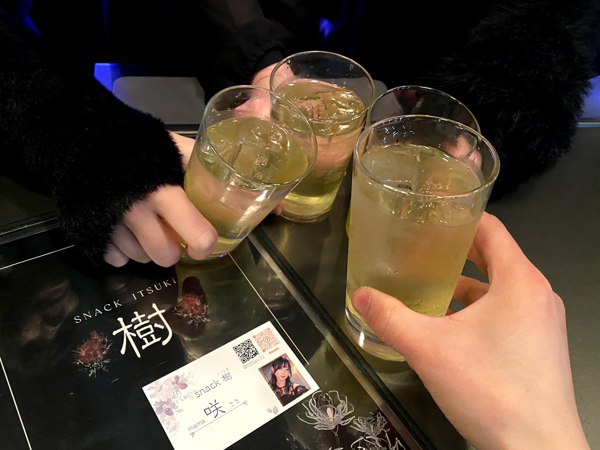 もぐお＠すすきの浮かれモード管理人 tweet media