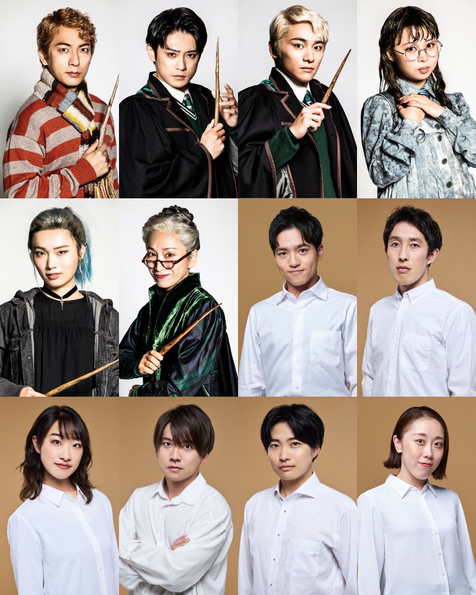 📢お知らせ

舞台『ハリー・ポッターと呪いの子』
2026年6月末に卒業するキャストが決定しました。
このキャストで観られるのは2026年6月まで。
ぜひお見逃しなく！

▼詳細はこちら
harrypotter-stage.jp/news_detail/20…

#ハリポタ舞台ラスト
#今こそ魔法を
#呪いの子