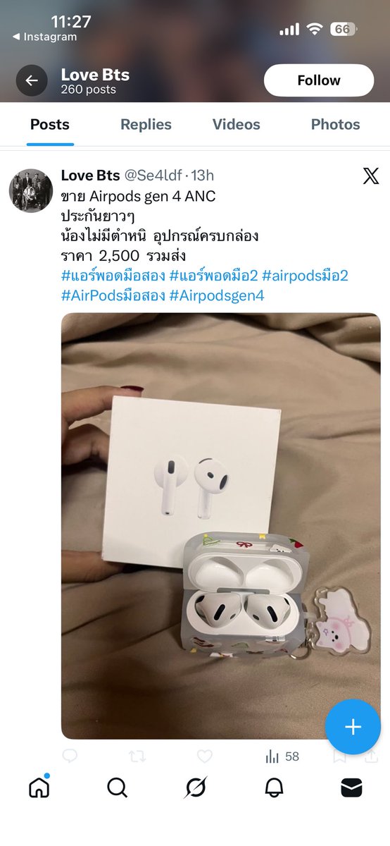 i 💞 mLd tweet media