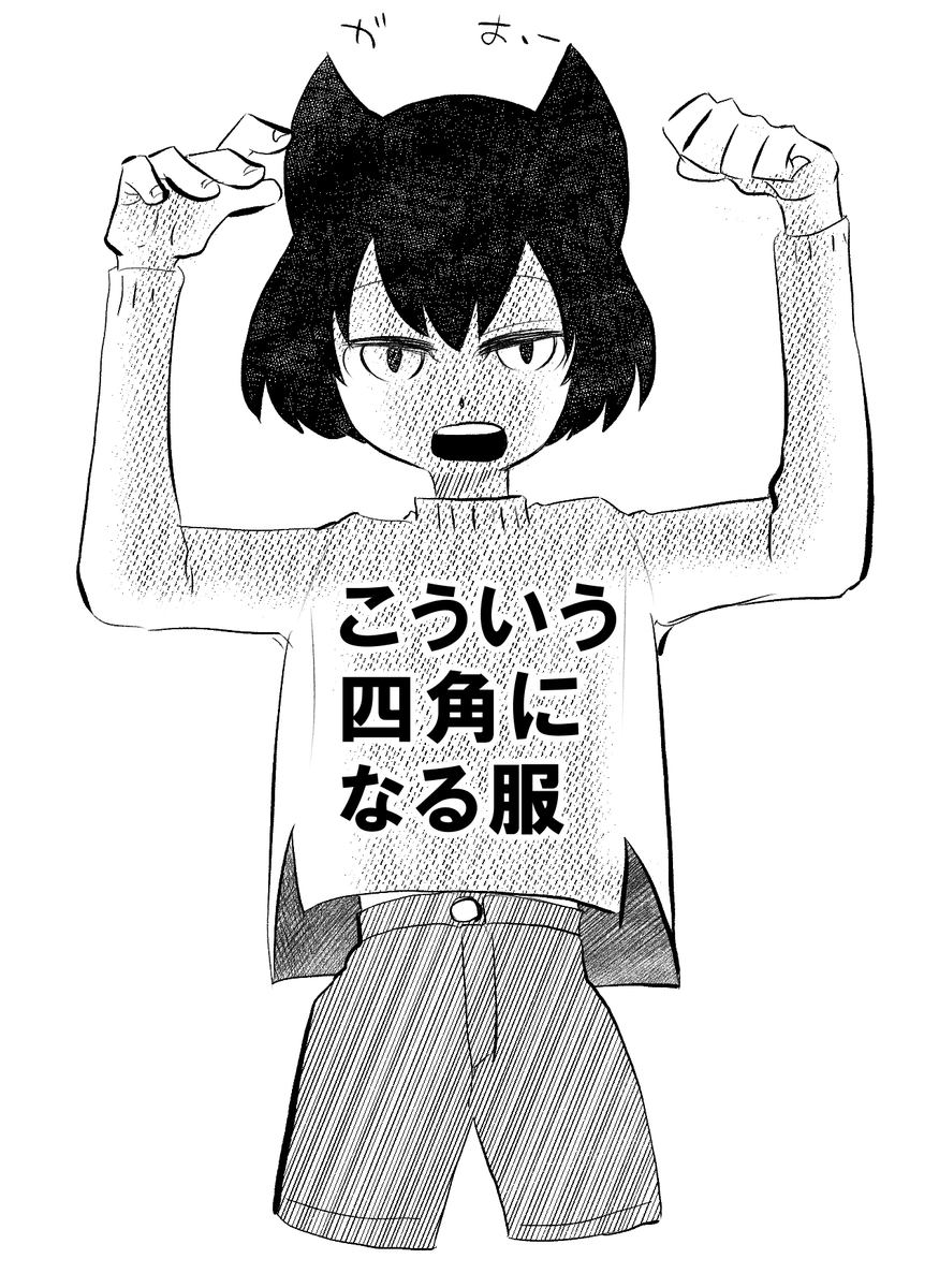 が、好きです。 