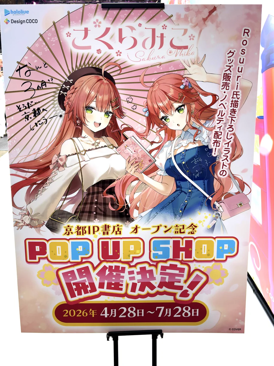 Rosuuri🐰 on X: 