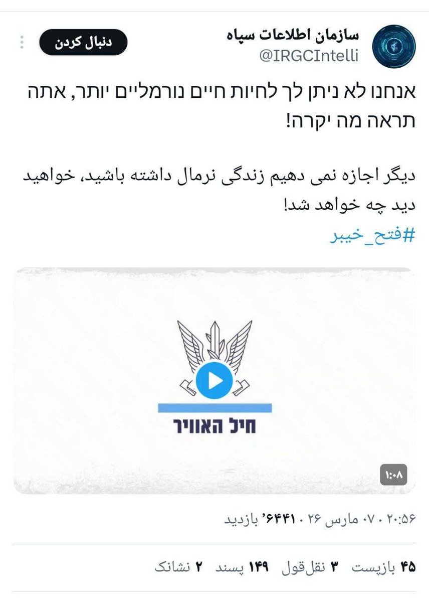 SW News - SOFT WAR NEWS tweet media