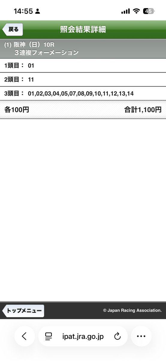 2ndt1m's tweet photo. 100円をケチると20万を取り逃がします。 https://t.co/9UU2KRKqav