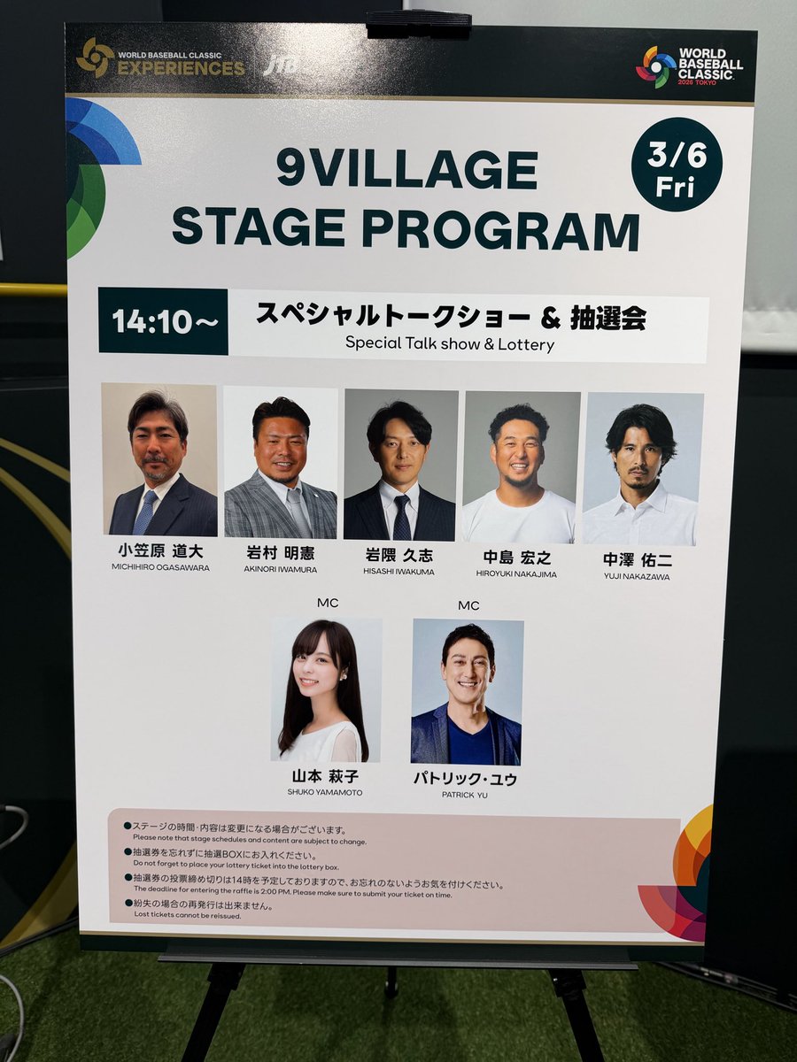 パトリック・ユウ tweet media