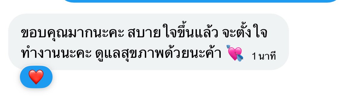 pktpcc's tweet photo. #ปกตดูดวง https://t.co/G2xVBVgrXb