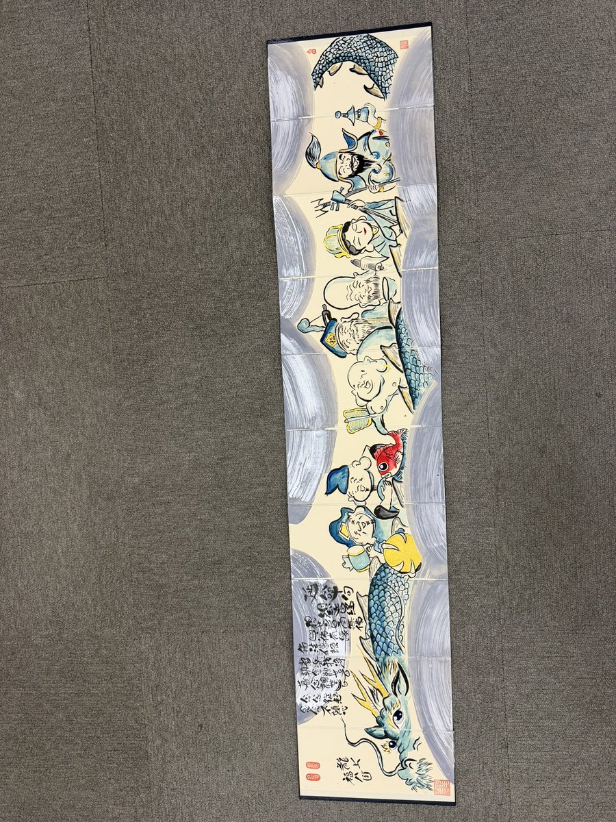 mitsuoeguchi's tweet photo. 龍上福八団 https://t.co/0OFnVQ6zod