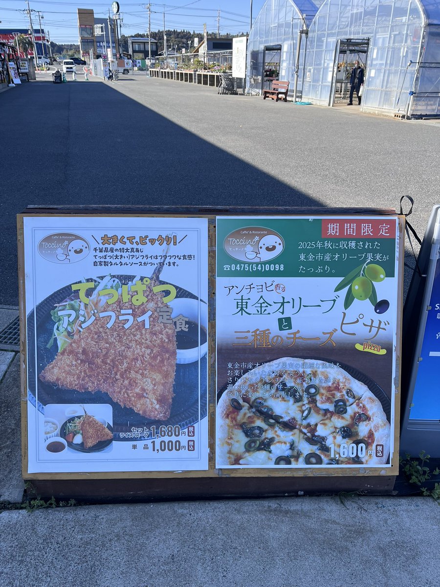 千葉県産落花生の殻から生まれた紙を広めたい【PSペーパー】 tweet media