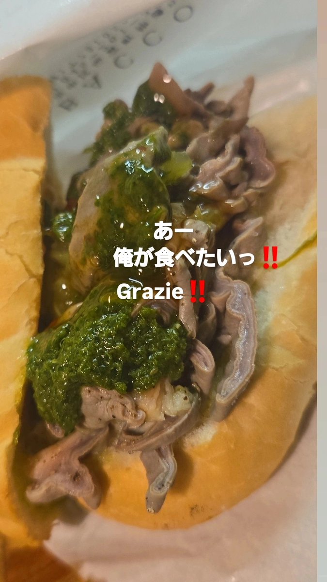 ランプレドット
もうちょいでおわりー
#ゲリラ営業