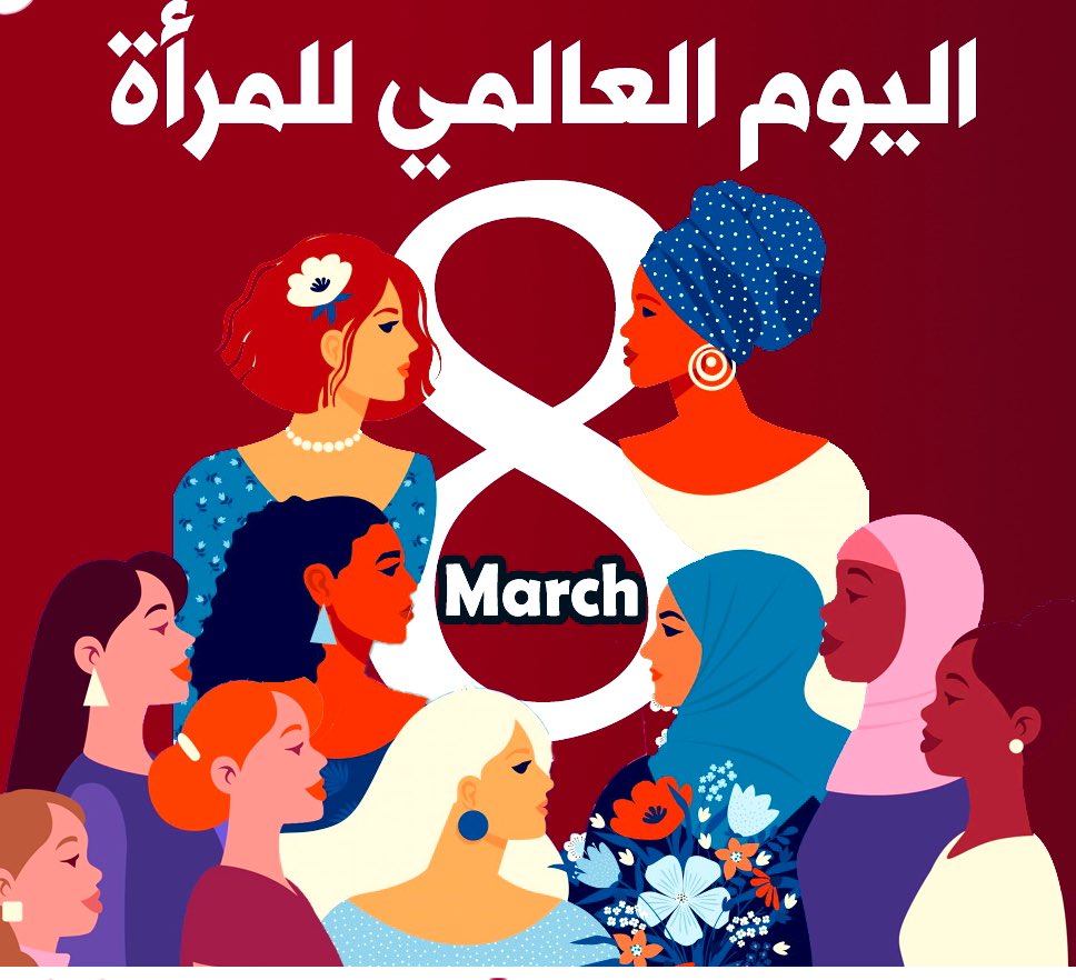 Mouna Reslan tweet media