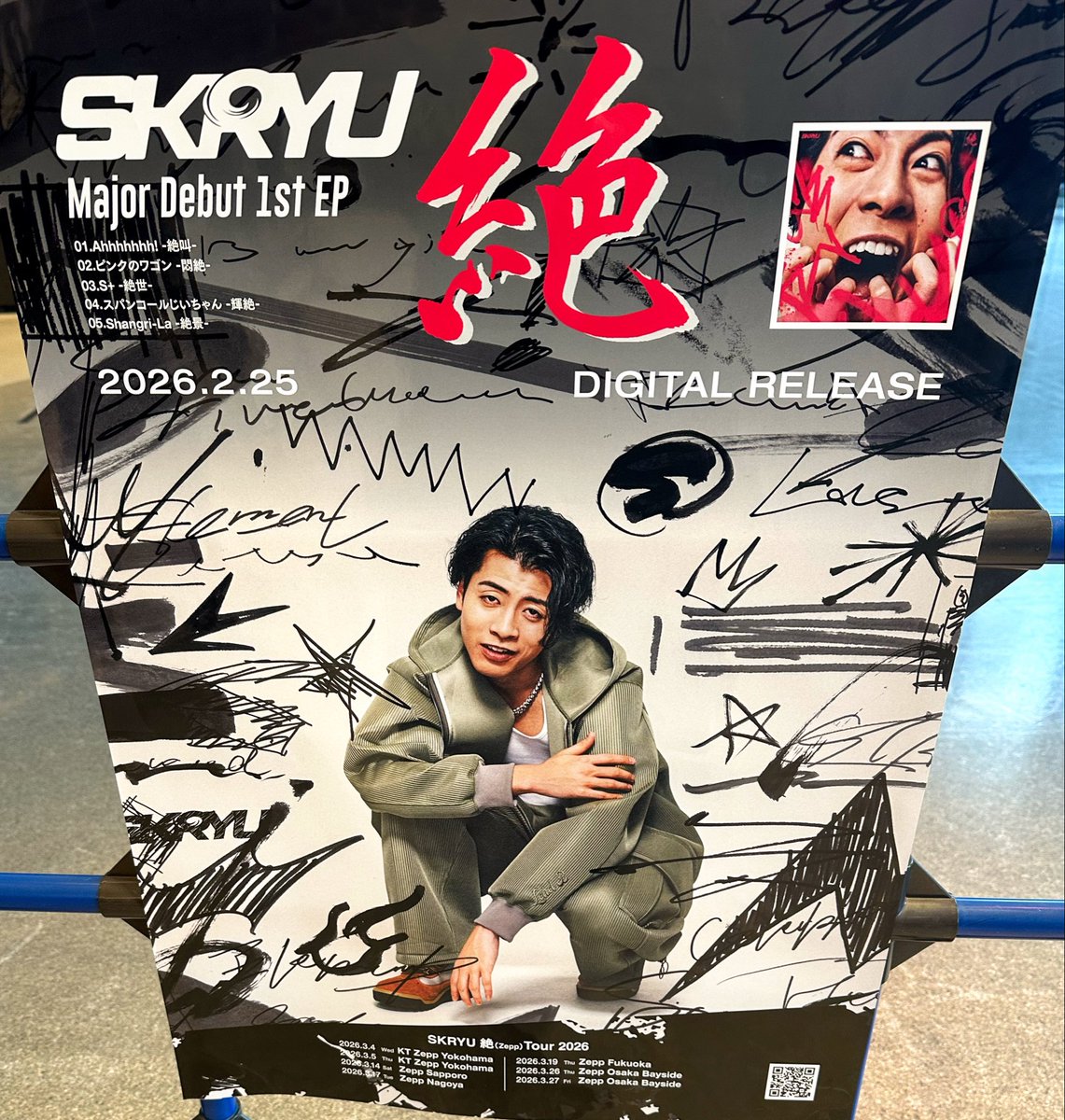 Nuts_chant's tweet photo. Zeppツアー初日参戦🙌
まだまだ余韻冷めやらぬ🔥🔥
 #SKRYU
 #絶
 #ZeppYokohama https://t.co/Envgtp1oF8