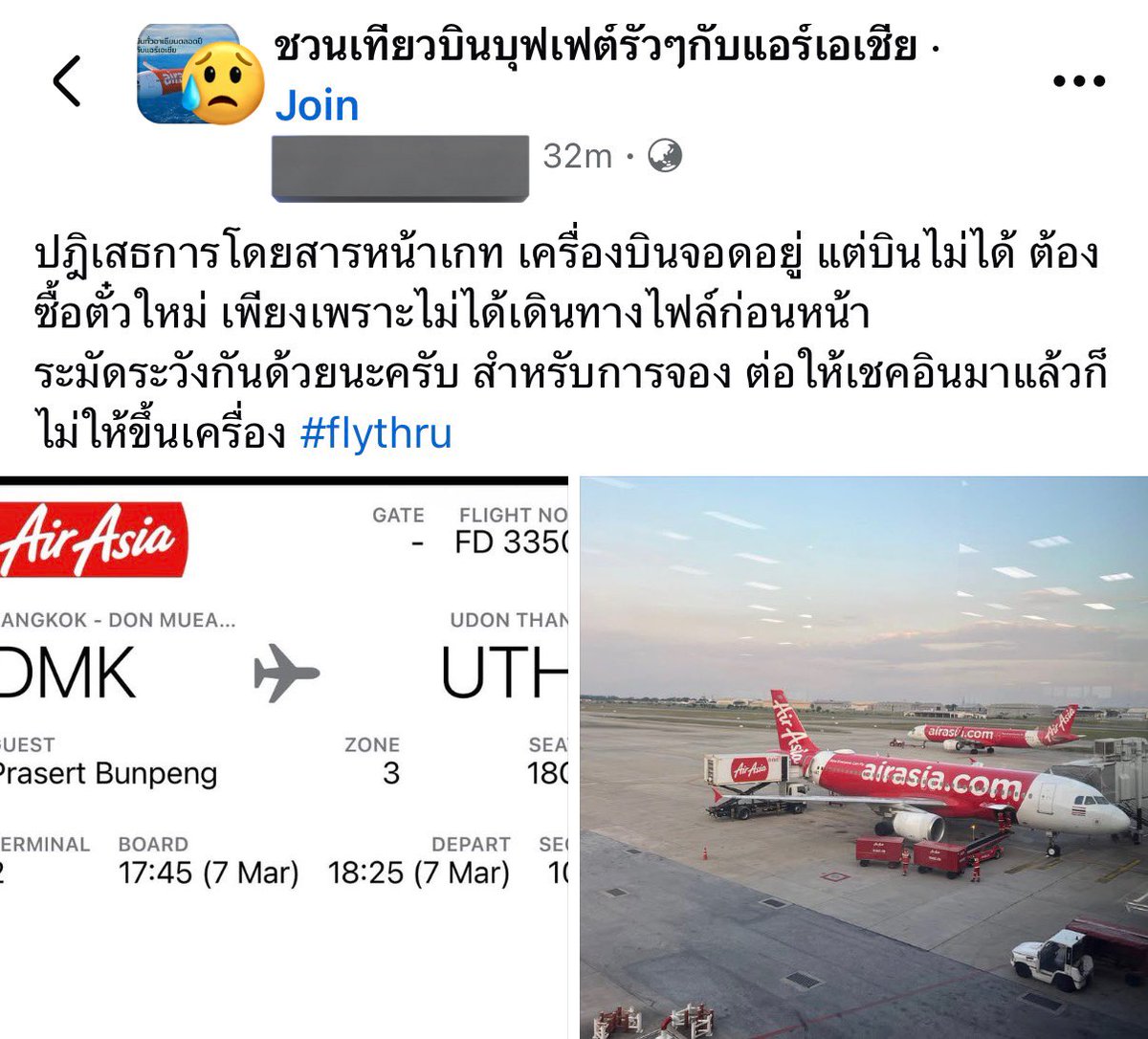 🏳️🌈 CHERSAN SRISATJANG ✈️ tweet media