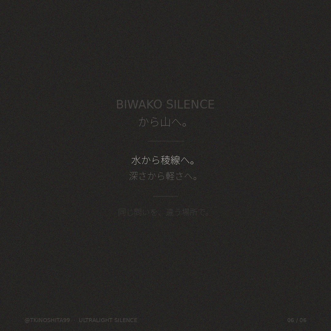 Takahiro Kinoshita tweet media