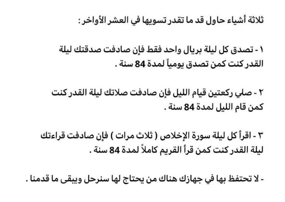 _ tweet media