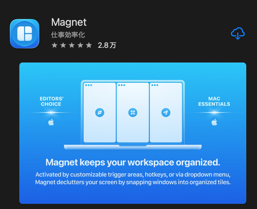 ちなみに、Mac使ってる人はMagnet入れてる人多いと思うんですが、Macの純正機能でほぼ代替できるようになってます。

Clipyも引用元のRaycastで代替可能です。