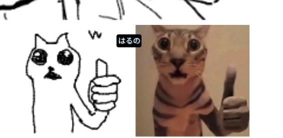 はるのたんと絵チャしたよ〜っ！はるのたんとても絵がかわいく&amp;とてもたのしかった！