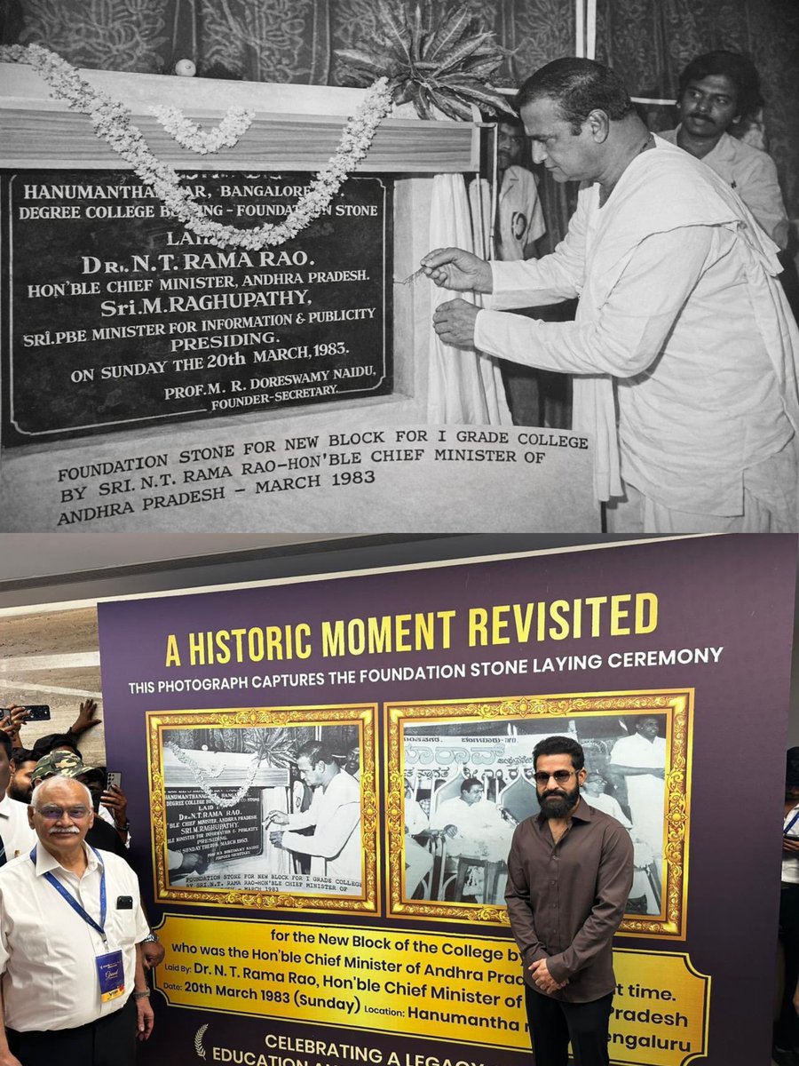 AnilkumartThati's tweet photo. A Historic moment revisited 🔥

1983 - The foundation stone for a new block at PES, Bengaluru was laid by Legend Sri N.T. Rama Rao garu.

2026 - The PES Super Speciality Block, operated by KIMS Hospitals is inaugurated by @tarak9999. 
#JaiNTR✊🏻♥️
#KIMS🏥
#NTRInBanglore https://t.co/h9PL6pD1QZ